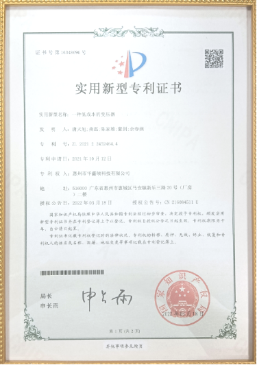 ISO9001 质量管理体系认证